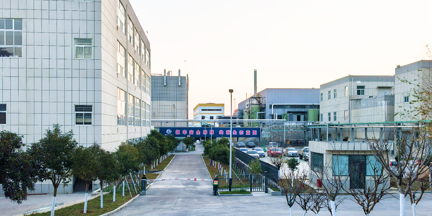 Usine